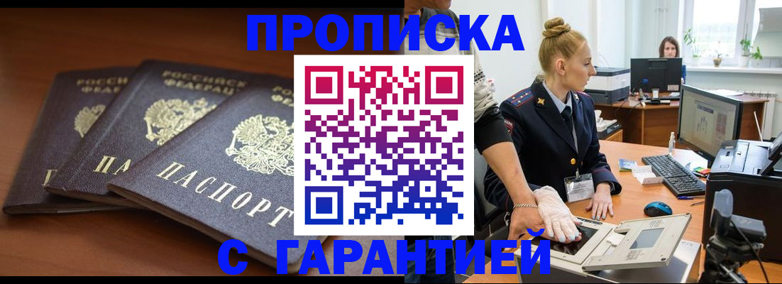 регистрация для школы в Сорочинске