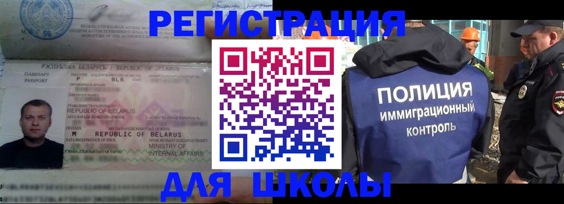 временная регистрация купить в Сорочинске